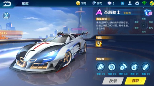 球迷亲切称 球迷亲切称